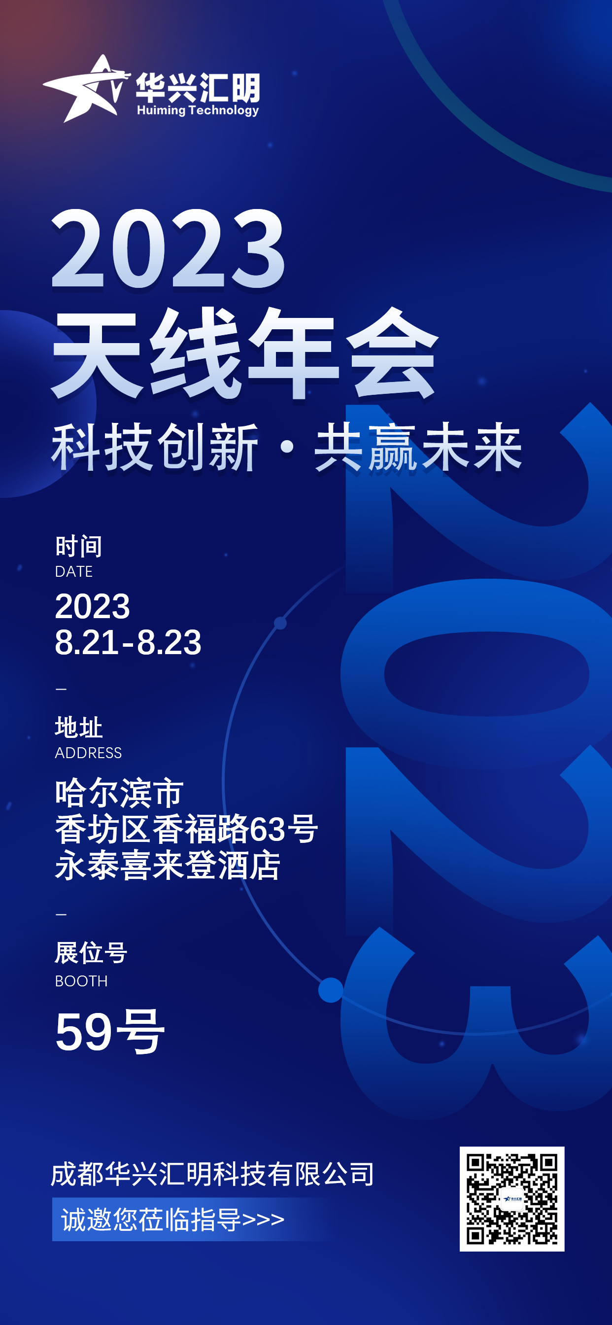 53e5b829712b181310e317b0b376db60.png
